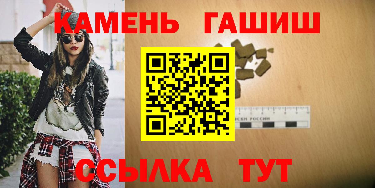 ГАШИШ индика сатива Пушкино