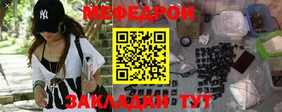 мяу мяу кристалл Пугачёв