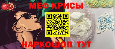 мяу мяу кристалл Пугачёв