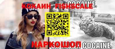 мяу мяу кристалл Пугачёв
