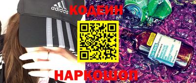 мяу мяу кристалл Пугачёв