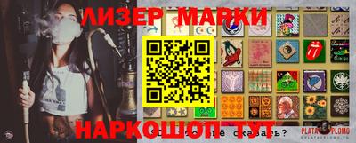 мяу мяу кристалл Пугачёв
