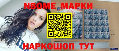 гашишное масло Пушкино