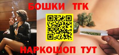 гашишное масло Пушкино