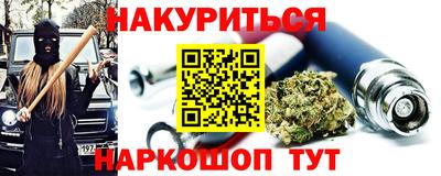 гашишное масло Пушкино