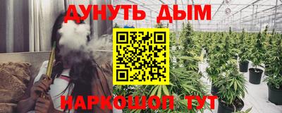 гашишное масло Пушкино