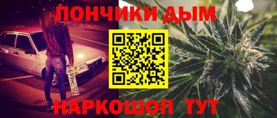 гашишное масло Пушкино