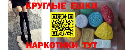 мдма Пыть-Ях