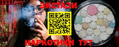 мдма Пыть-Ях