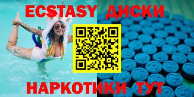 гашишное масло Пушкино