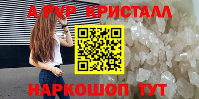 гашишное масло Пушкино