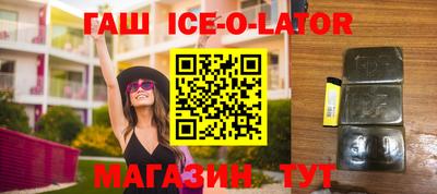 гашишное масло Пушкино