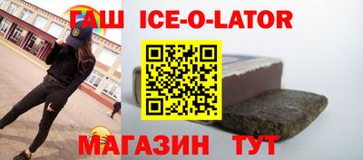 мяу мяу кристалл Пугачёв