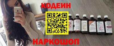 мяу мяу кристалл Пугачёв