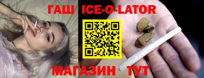 гашишное масло Пушкино