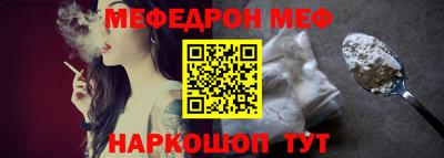 мяу мяу кристалл Пугачёв
