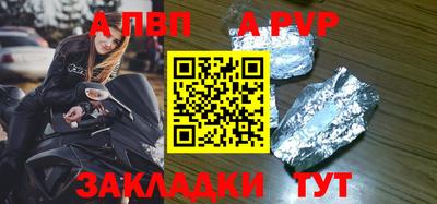 мяу мяу кристалл Пугачёв
