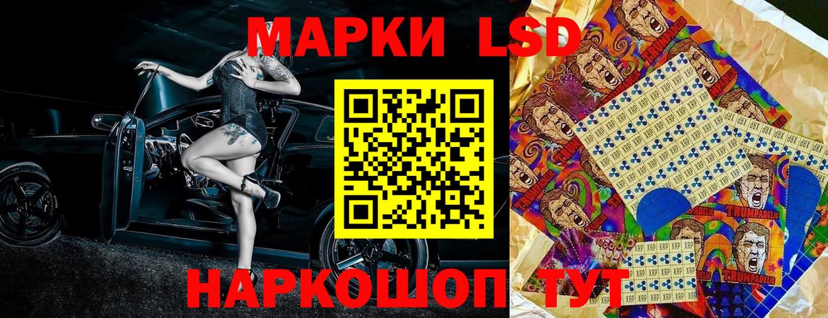 Марки 25I-NBOMe 1,8мг Пушкино