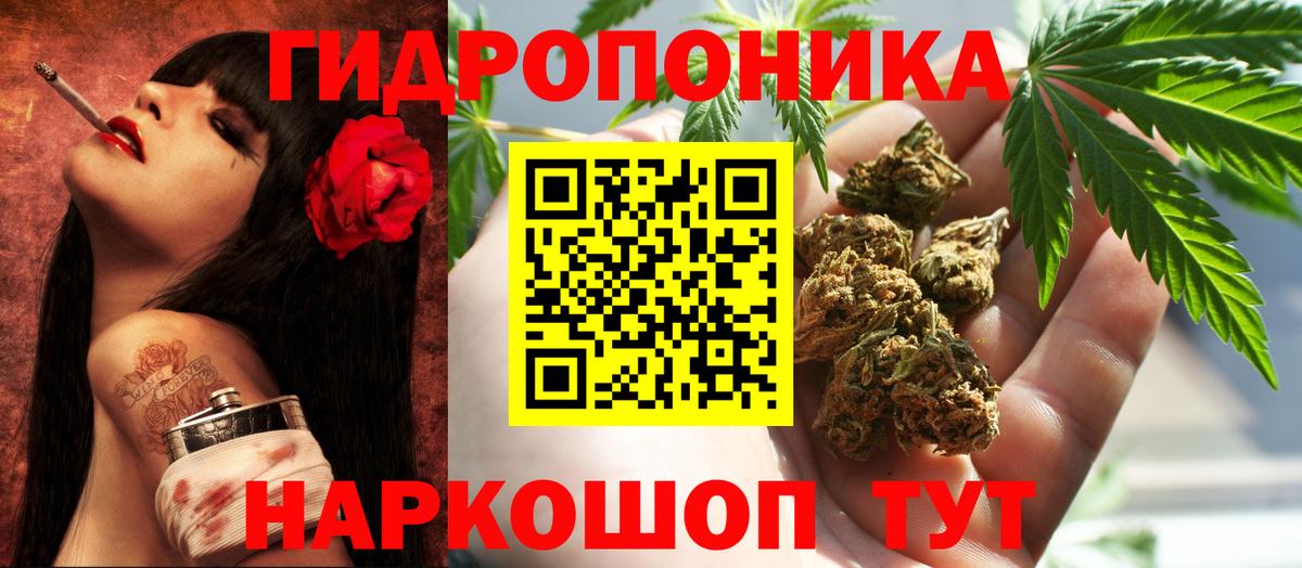 Пушкино  Марихуана MAZAR  Каннабис Ganja  Бошки Шишки Amnesia  Вход с VPN  Бошки марихуана план 
